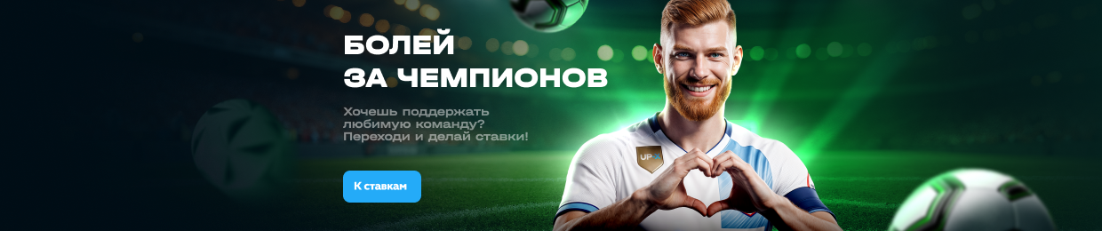 Промокод для Uplift X на деньги — выгодные скидки и бонусы Промокод для Uplift X на деньги — выгодные скидки и бонусы